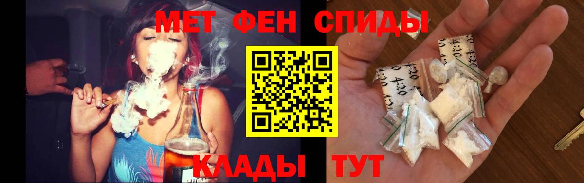 АМФЕТАМИН 98% Кузнецк