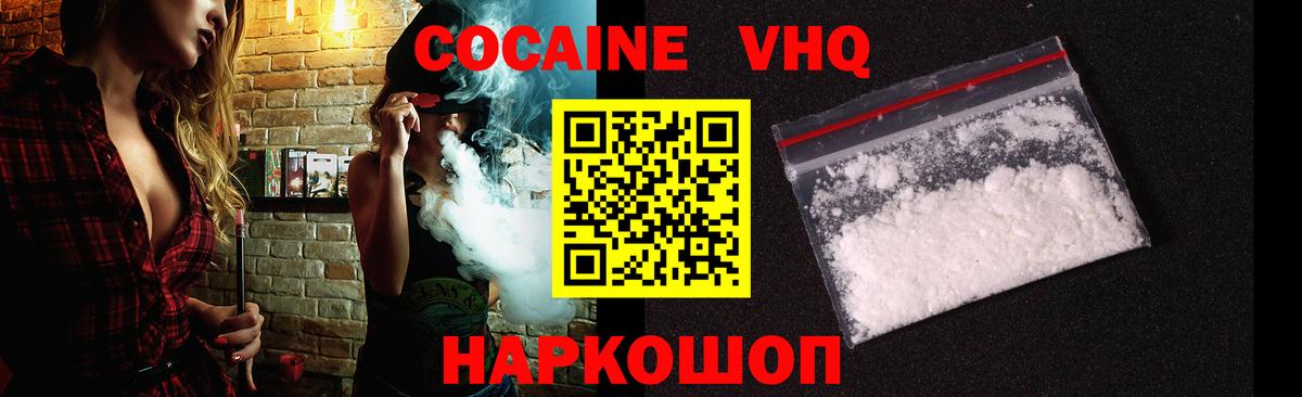 Кузнецк  НБОМе  Лсд 25  ГАШ  Бошки Шишки  Вход с VPN  Меф МЯУ МЯУ  