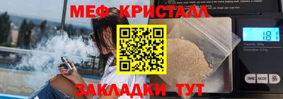 бутират Ипатово