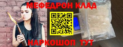 MESCALINE Изобильный