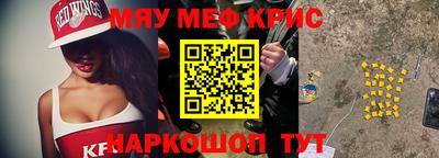 бутират Ипатово