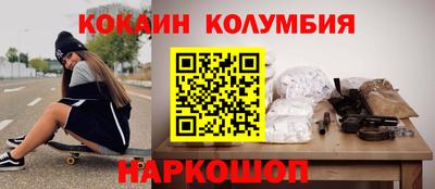 бутират Ипатово