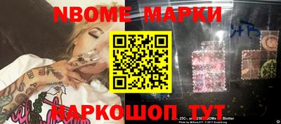 бутират Ипатово