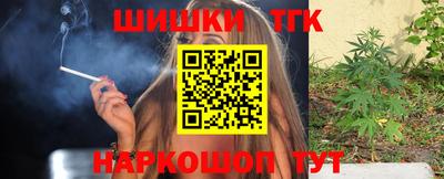 бутират Ипатово