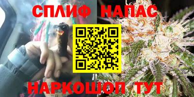 бутират Ипатово