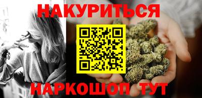 бутират Ипатово