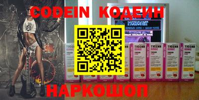 кокс Камышлов