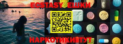 бутират Ипатово