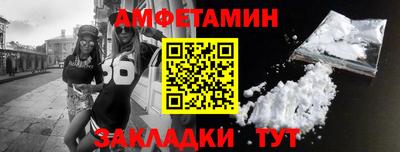 бутират Ипатово