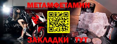 бутират Ипатово