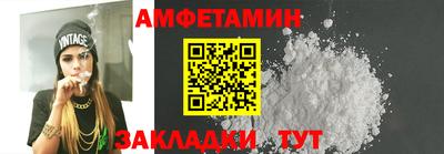 бутират Ипатово