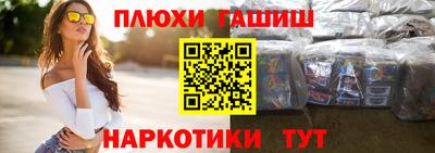 бутират Ипатово