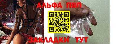 бутират Ипатово