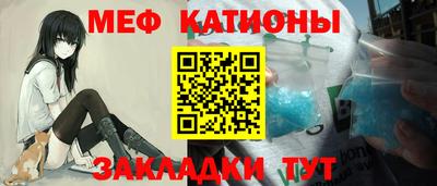 бутират Ипатово