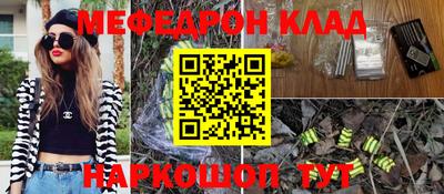MESCALINE Изобильный