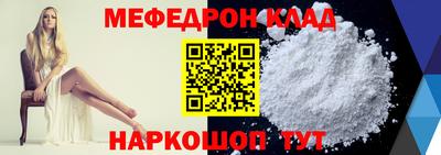 MESCALINE Изобильный