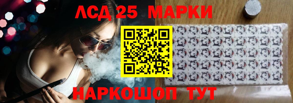 Лсд 25 экстази ecstasy Кузнецк