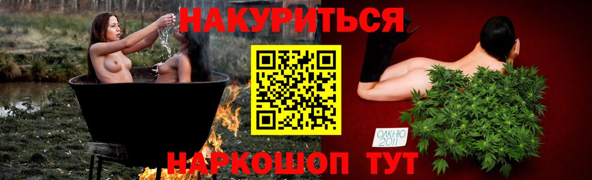 Кузнецк  МАРИХУАНА индика  Бошки марихуана тримм  Каннабис OG Kush  Каннабис OG Kush  Вход с VPN 